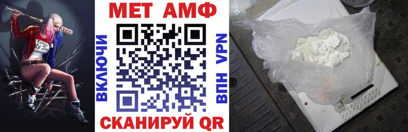 АМФЕТАМИН VHQ Купить где Нарткала
