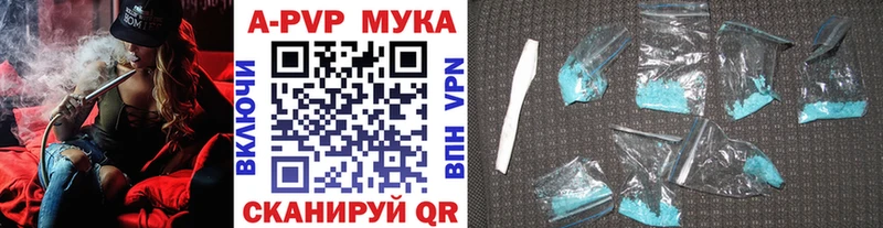 Alfa_PVP VHQ Нарткала