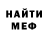 Метадон белоснежный Roman Berdin