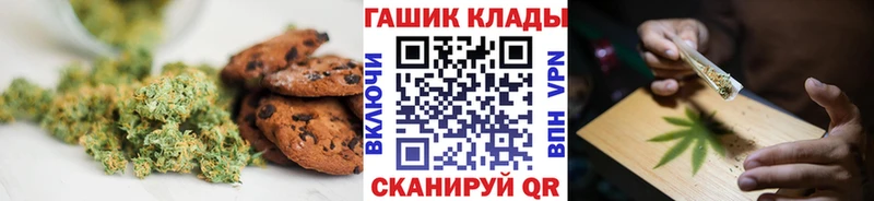 Cannafood конопля  Купить где  Нарткала 
