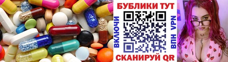 Ecstasy таблы  Купить закладки  Нарткала 