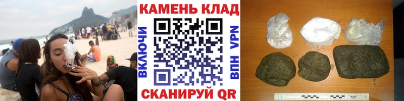 ГАШ Cannabis Нарткала