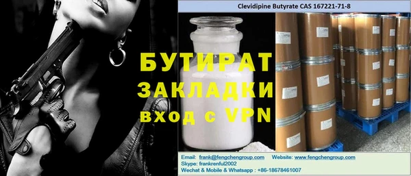 mdma Бронницы