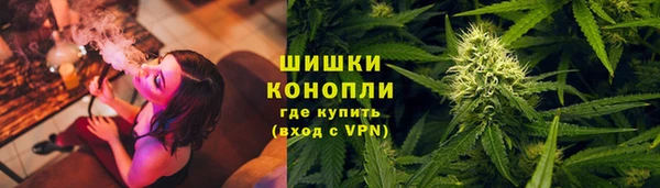 mdma Бронницы