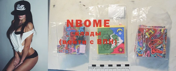 mdma Бронницы
