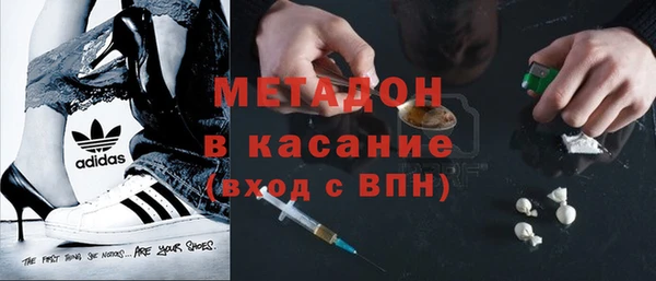 метадон Бугульма