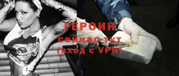метадон Бугульма