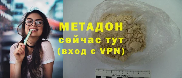 mdpv Бородино