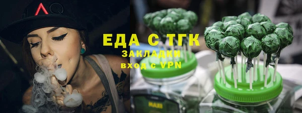 mdpv Бородино