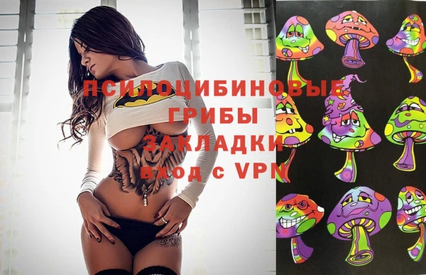 mdma Бронницы