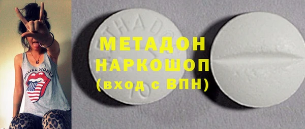 метадон Бугульма