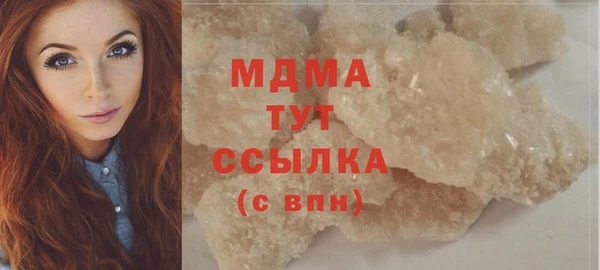 mdma Бронницы