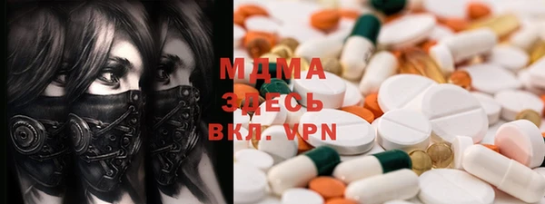 метадон Бугульма