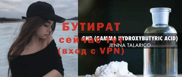 mdpv Бородино