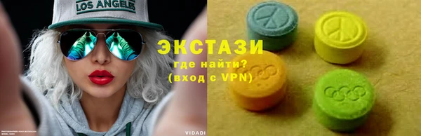 mdma Бронницы
