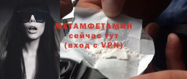метадон Бугульма