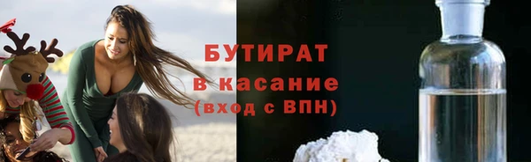mdpv Бородино