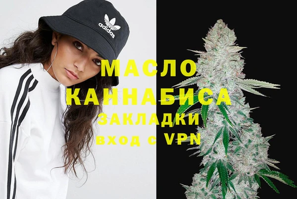 mdma Бронницы