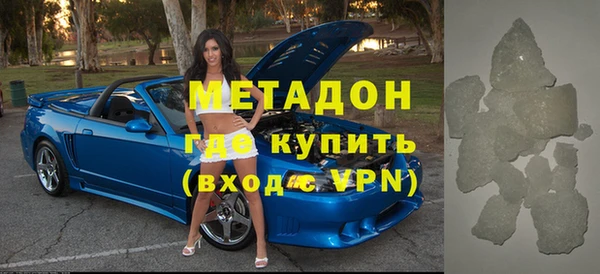 mdpv Бородино