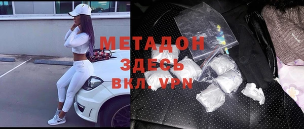 mdma Бронницы
