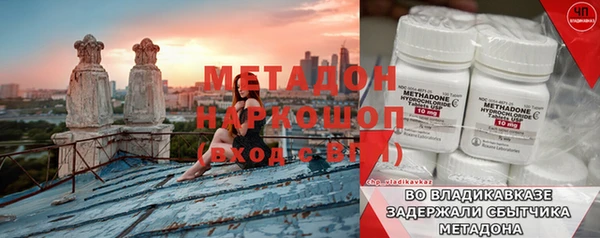 mdpv Бородино