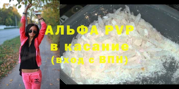 метадон Бугульма