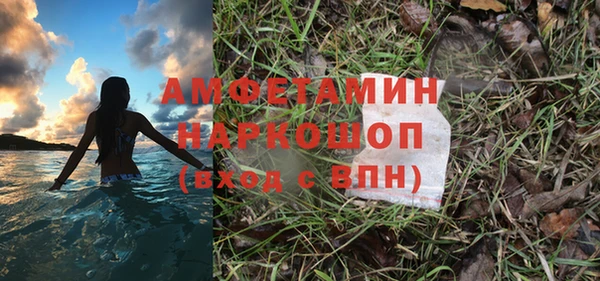 mdma Бронницы