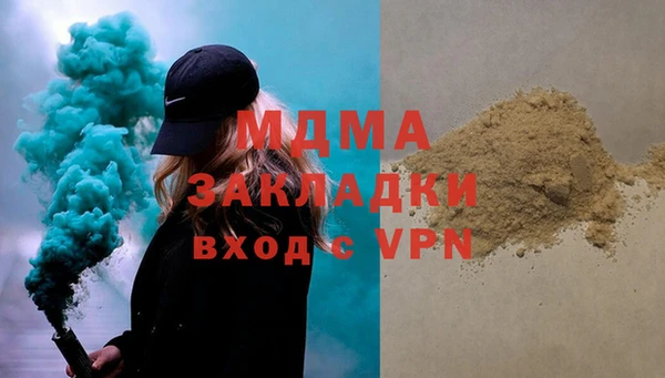 метадон Бугульма