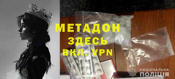 mdpv Бородино