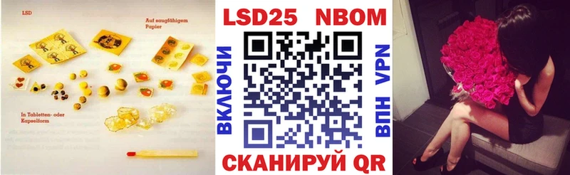 Купить закладки  Нарткала  LSD-25 экстази ecstasy 