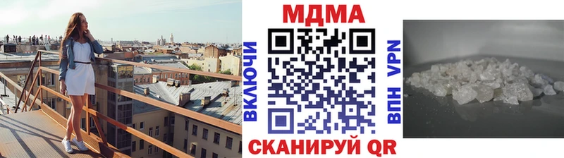 Купить закладки Нарткала MDMA VHQ