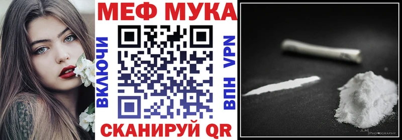 Купить  Нарткала  Мефедрон VHQ 