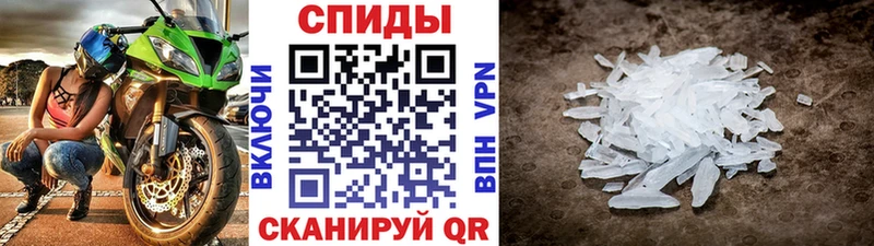 Купить где Нарткала МЕТАМФЕТАМИН мет