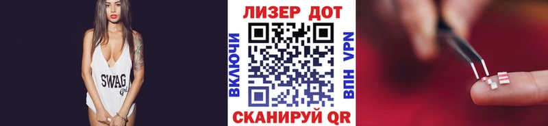 Купить  Нарткала  Марки 25I-NBOMe 1,8мг 