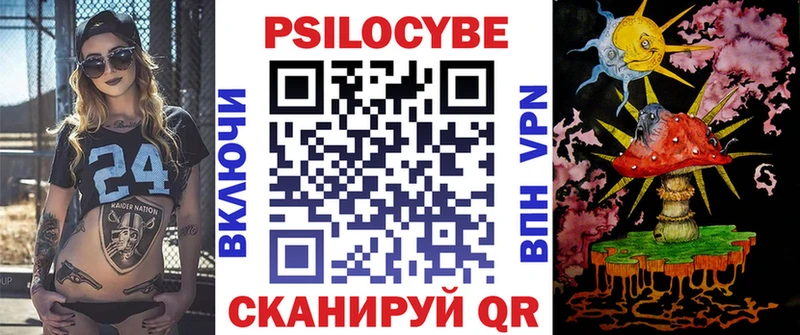 Галлюциногенные грибы ЛСД  Купить  Нарткала 
